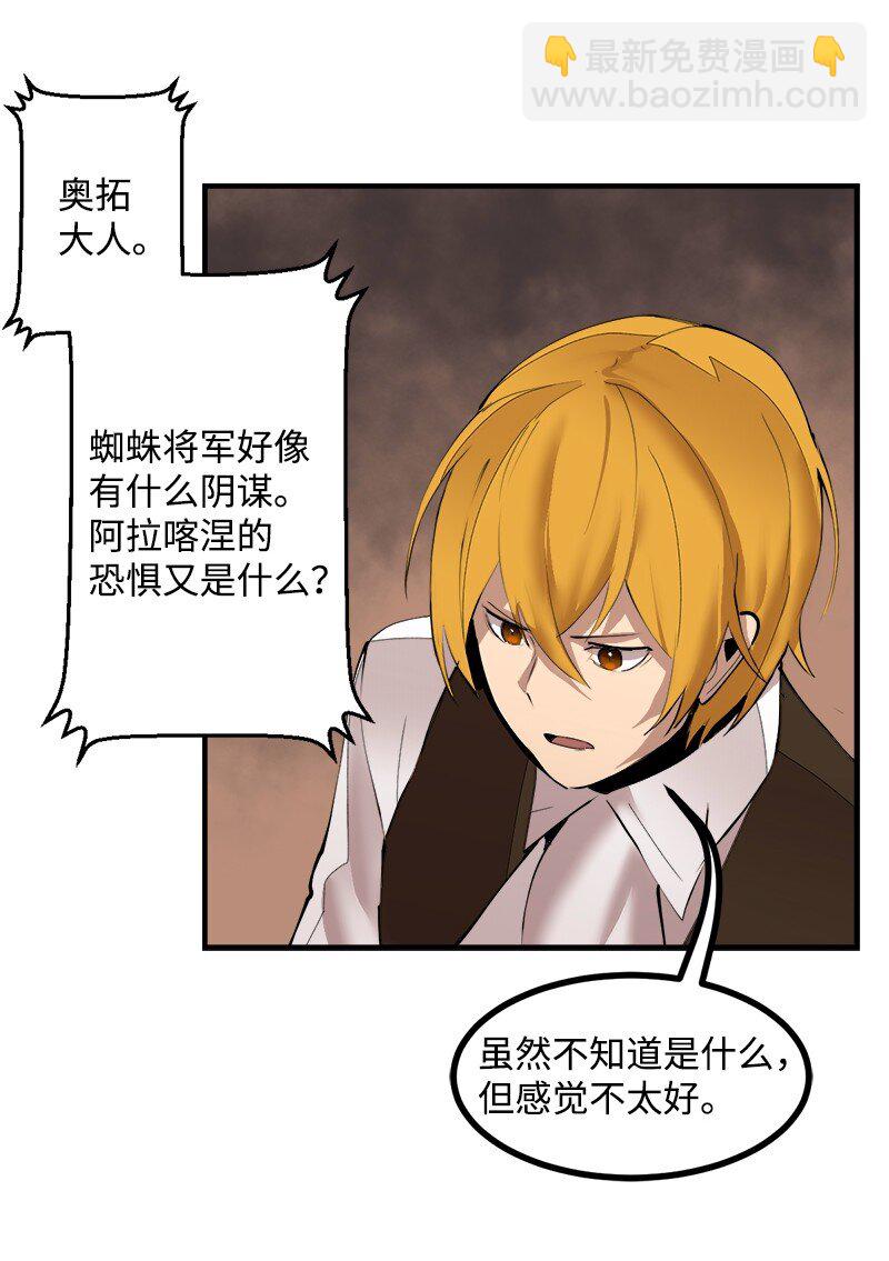 S3-36 英雄登场(1/2)-第189话