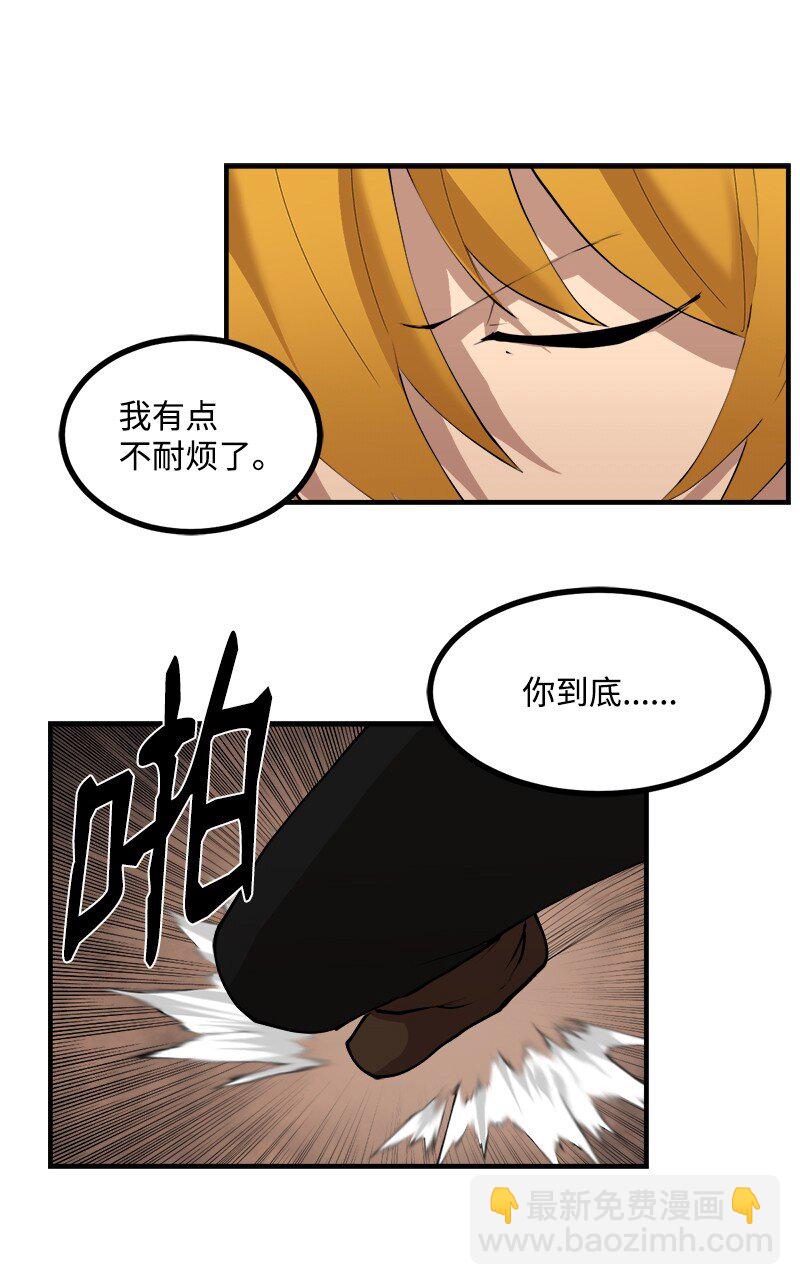 S3-36 英雄登场(1/2)-第189话