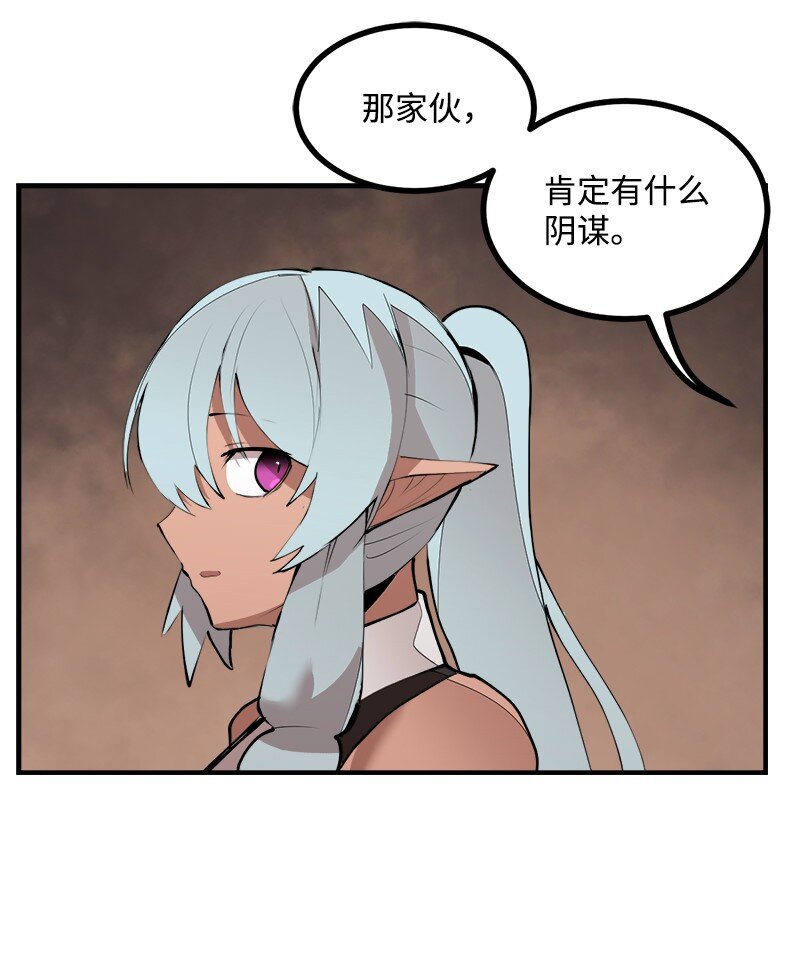 S3-36 英雄登场(1/2)-第189话