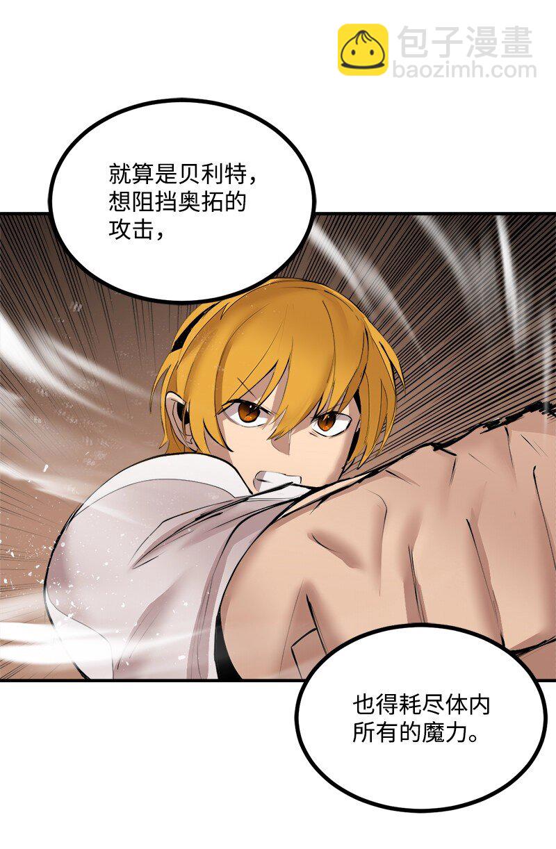 S3-36 英雄登场(1/2)-第189话