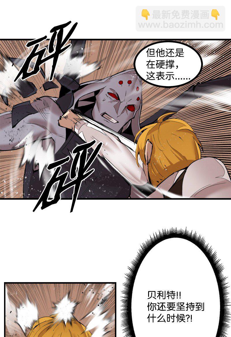 S3-36 英雄登场(1/2)-第189话