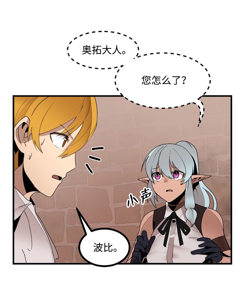 S3-40 现世(1/2)-第193话