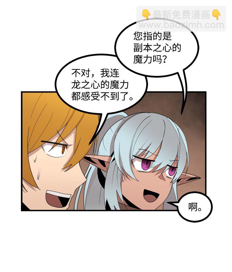 S3-40 现世(1/2)-第193话