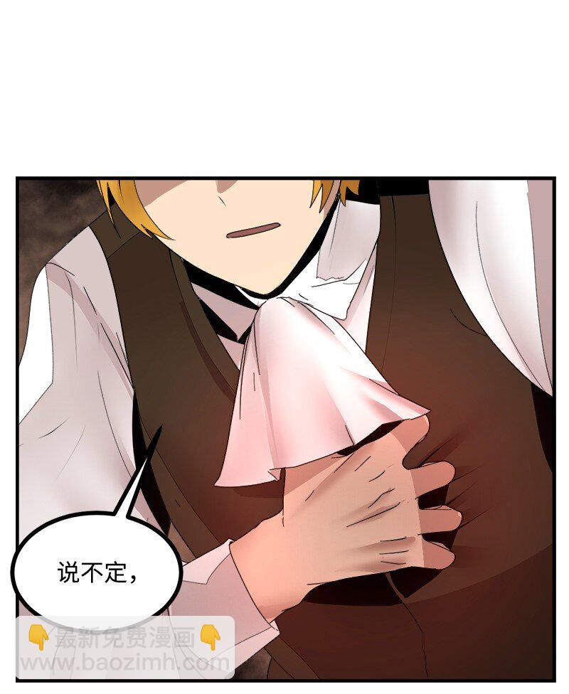 S3-40 现世(1/2)-第193话