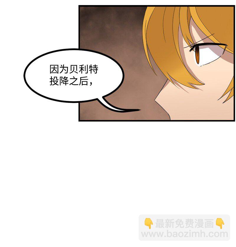 S3-40 现世(1/2)-第193话