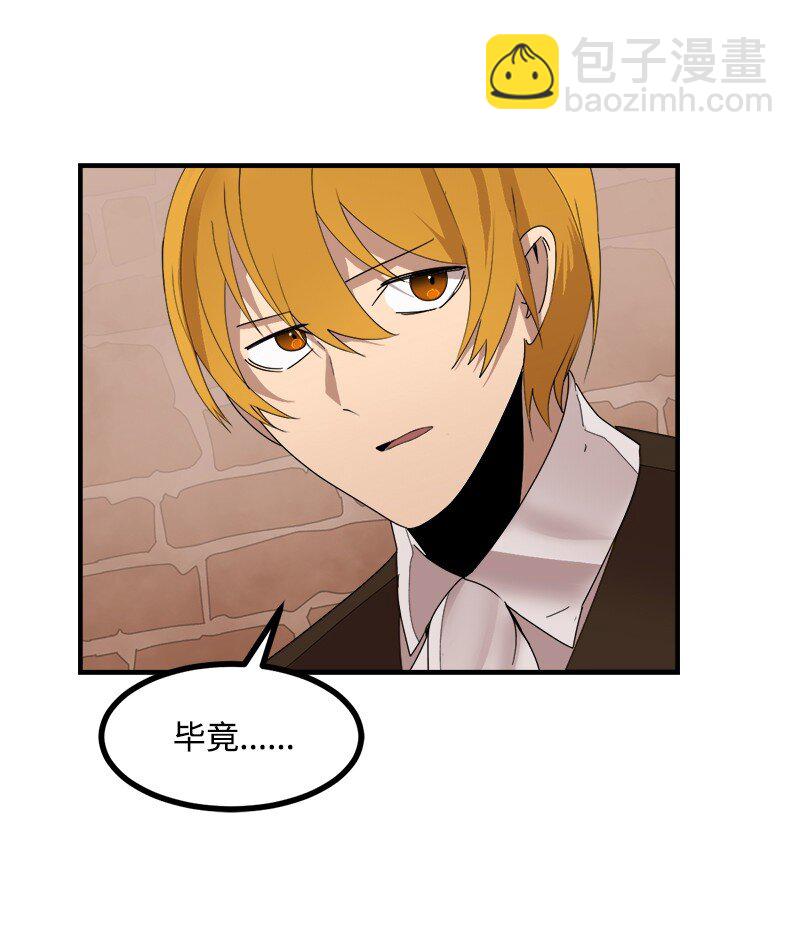 S3-40 现世(1/2)-第193话