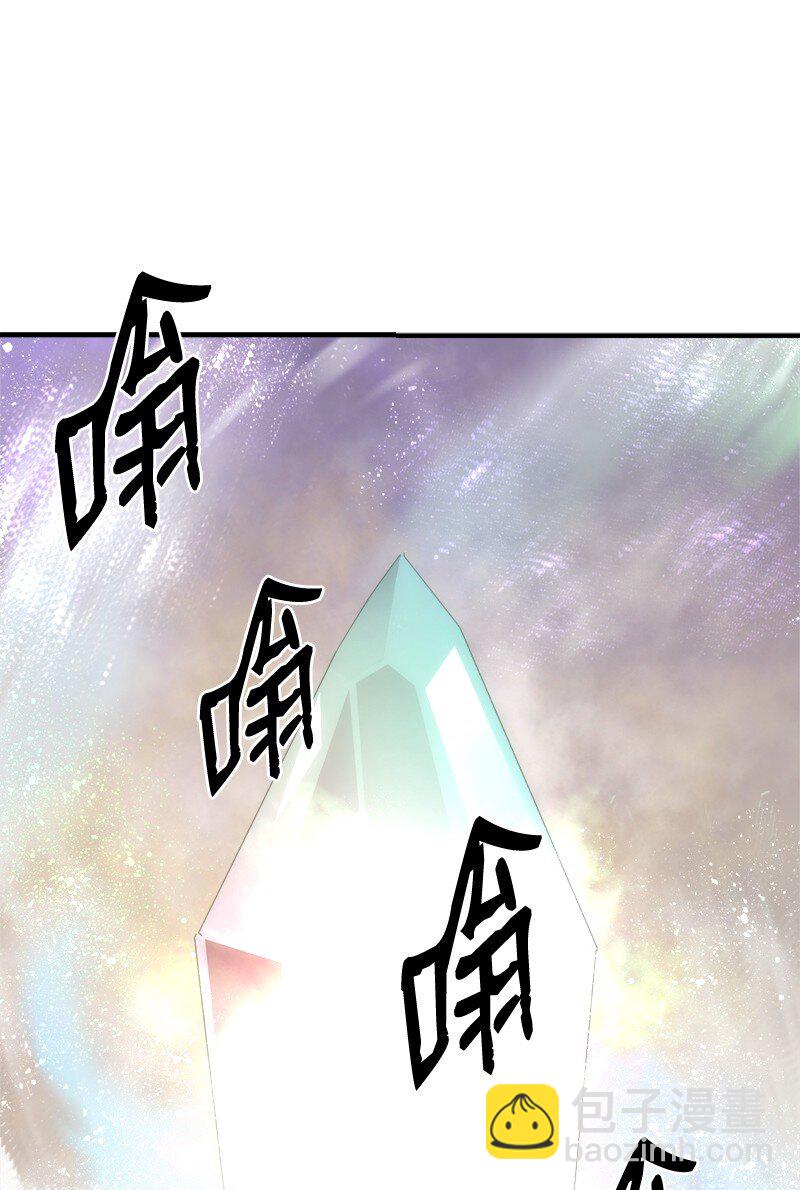 S3-40 现世(1/2)-第193话