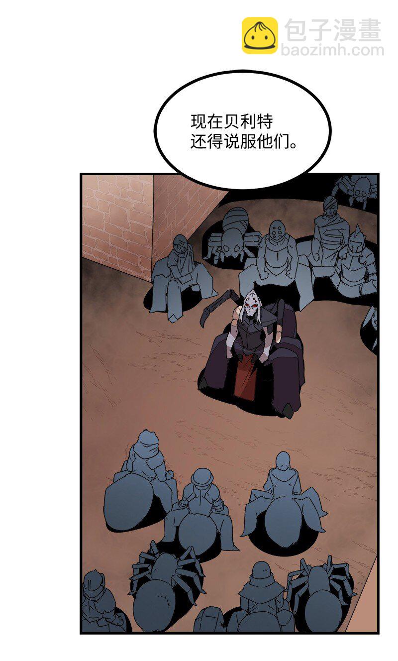 S3-40 现世(1/2)-第193话