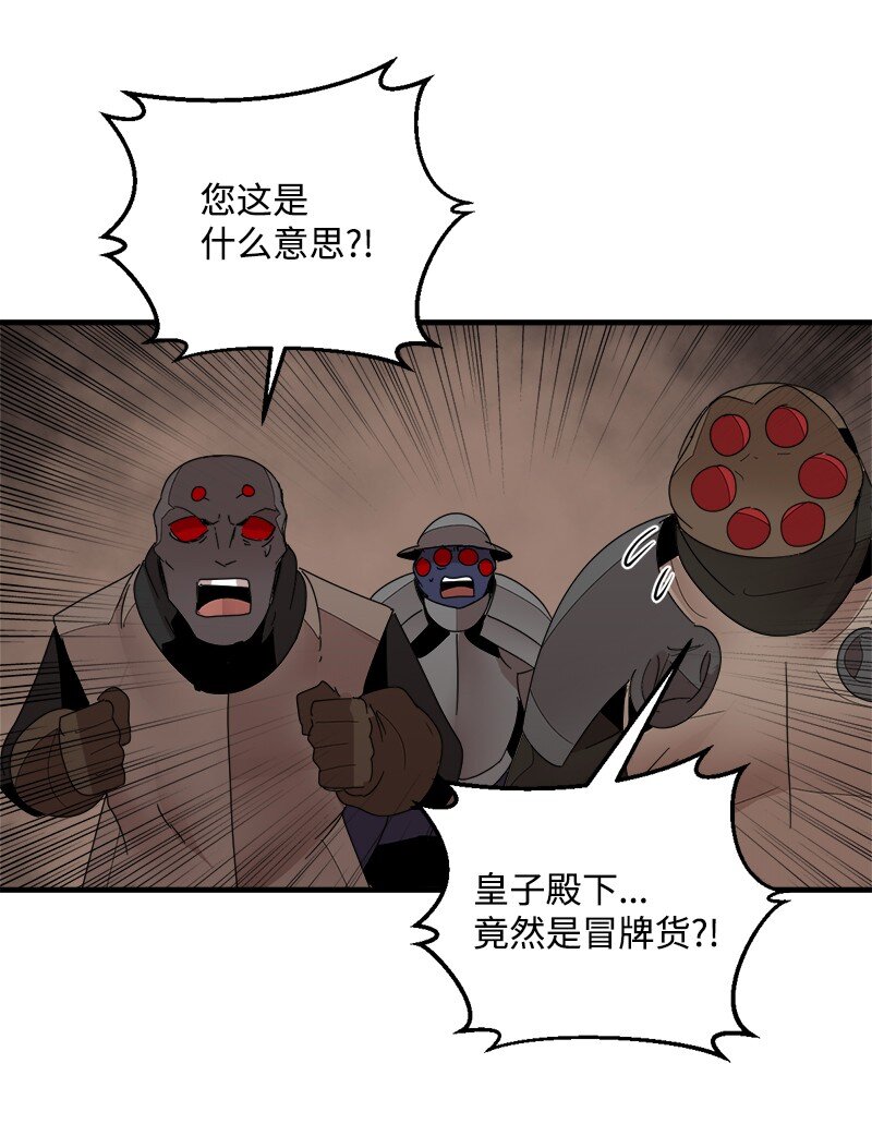 S3-40 现世(1/2)-第193话