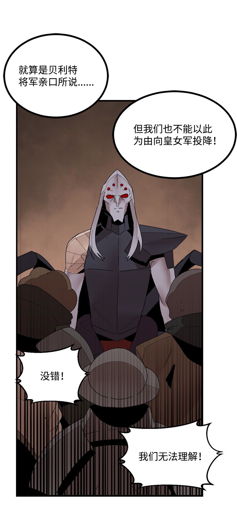 S3-40 现世(1/2)-第193话