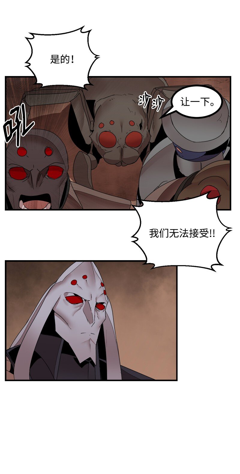 S3-40 现世(1/2)-第193话