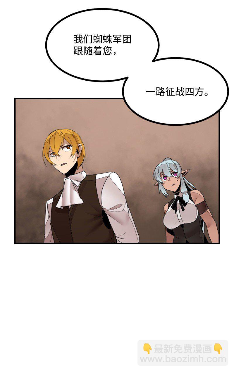 S3-40 现世(1/2)-第193话