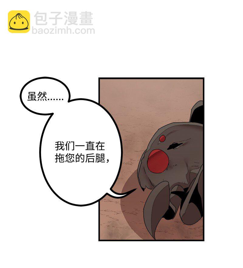 S3-40 现世(1/2)-第193话