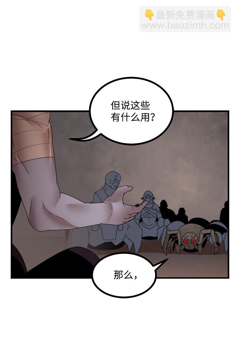 S3-40 现世(1/2)-第193话