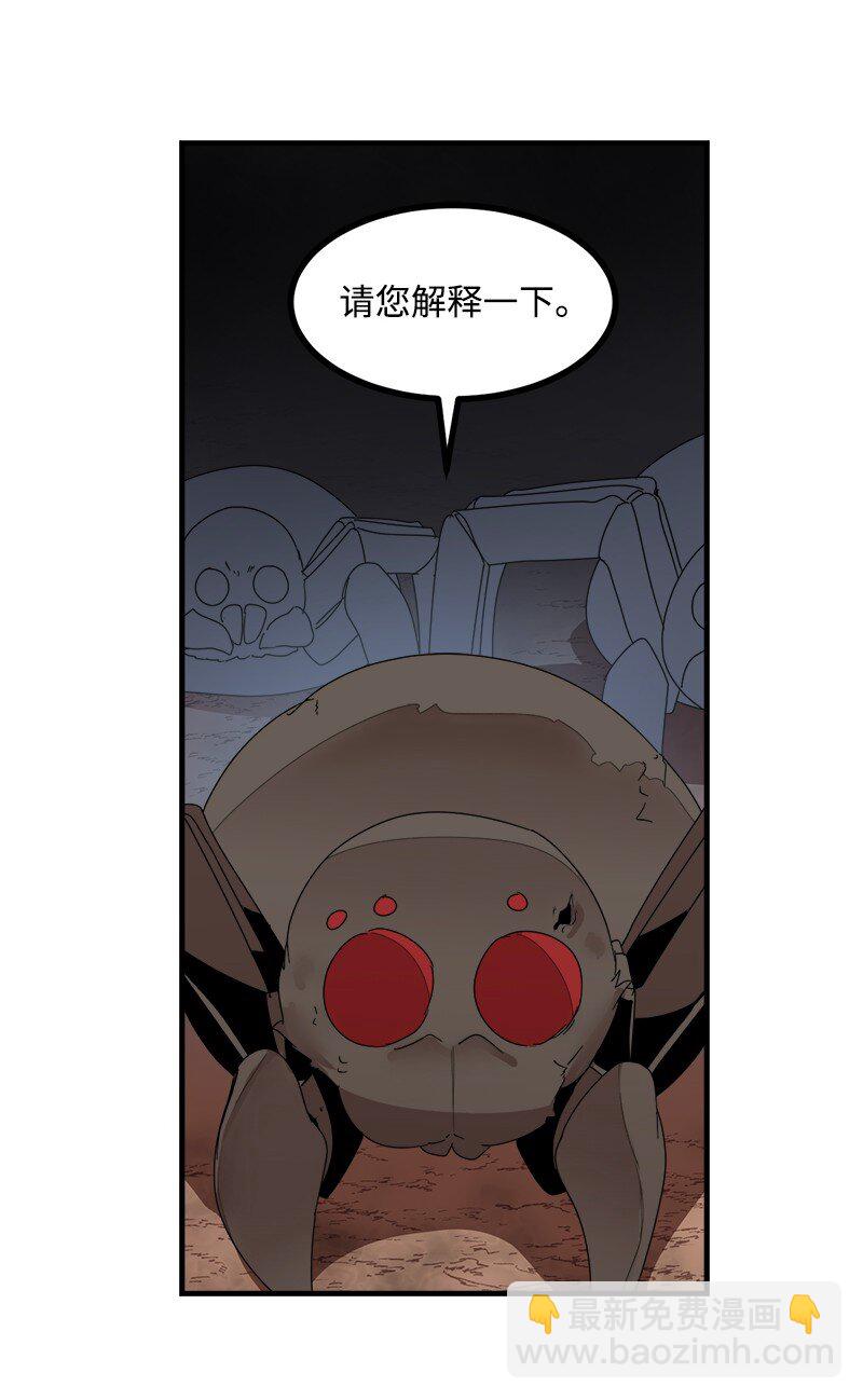 S3-40 现世(1/2)-第193话