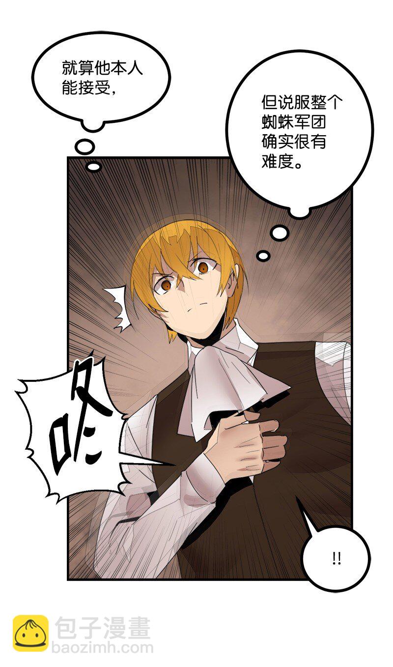 S3-40 现世(1/2)-第193话