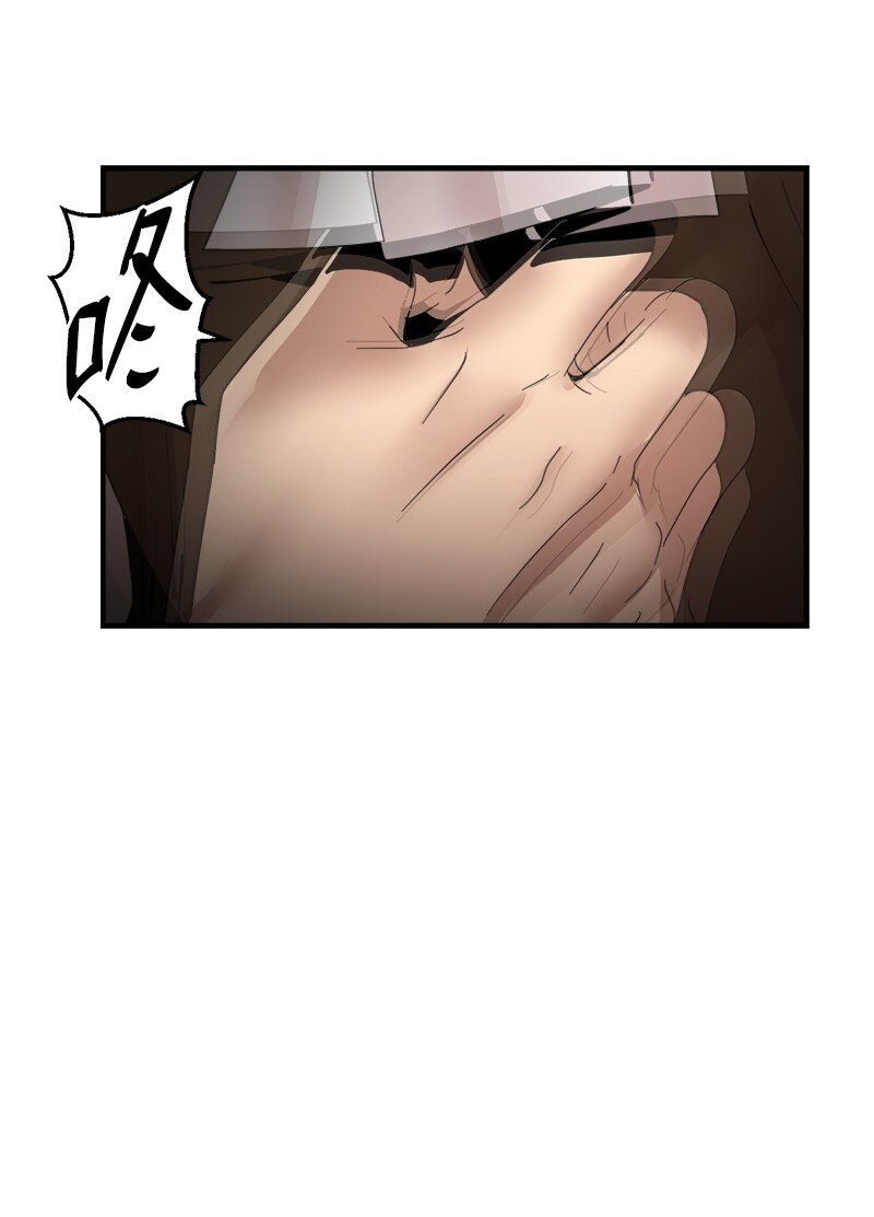 S3-40 现世(1/2)-第193话