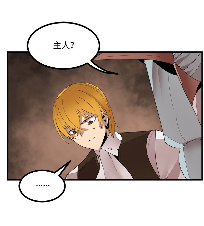 S3-40 现世(1/2)-第193话