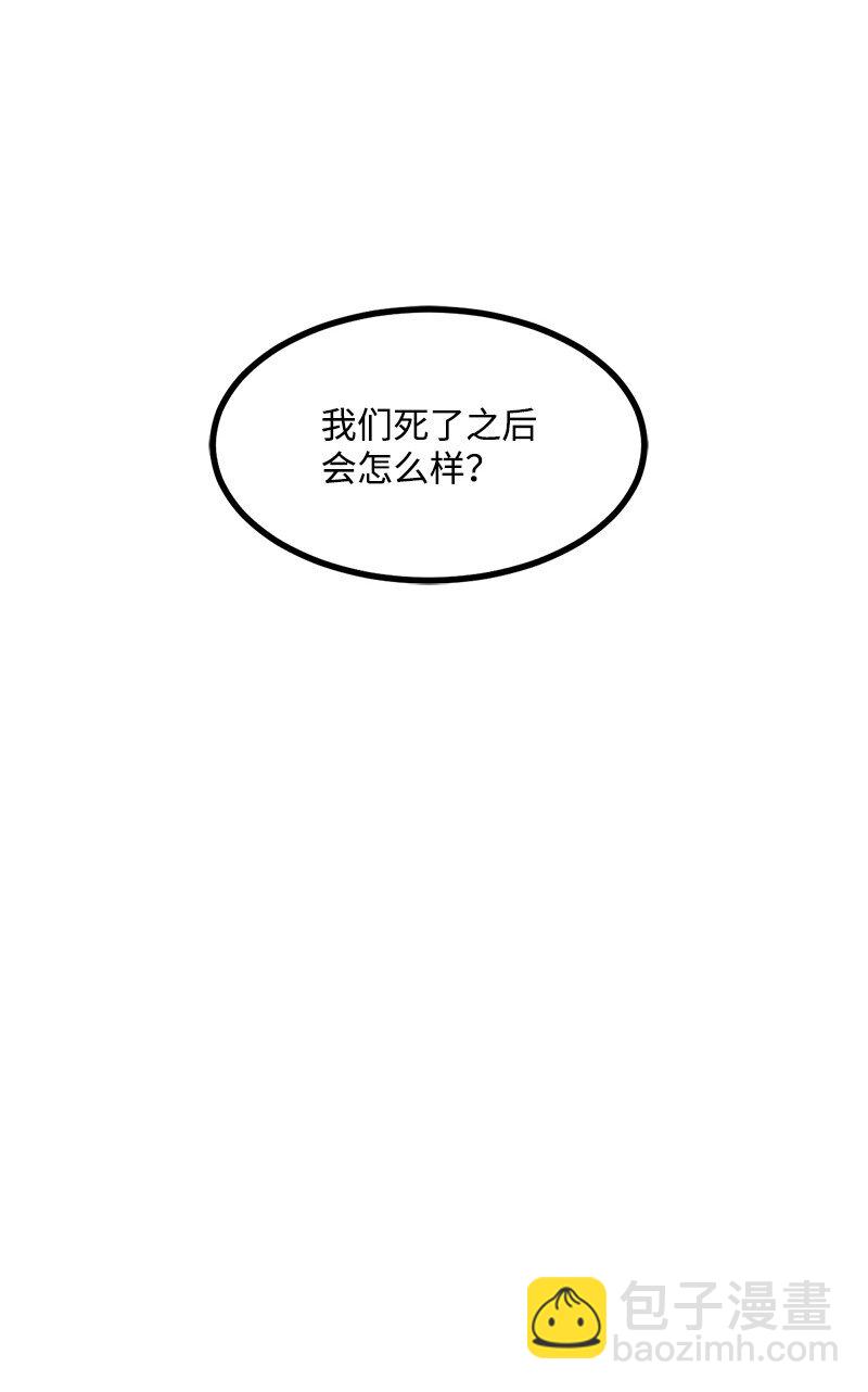 S3-40 现世(1/2)-第193话