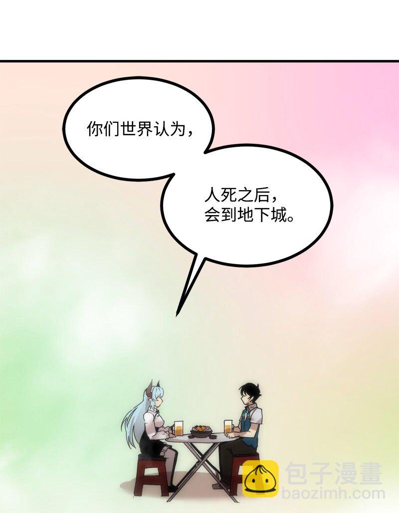 S3-40 现世(1/2)-第193话