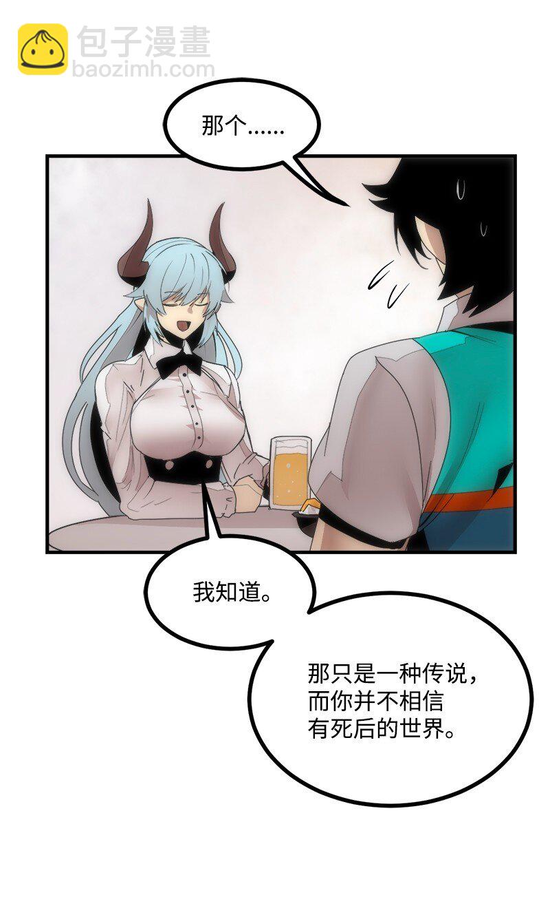 S3-40 现世(1/2)-第193话