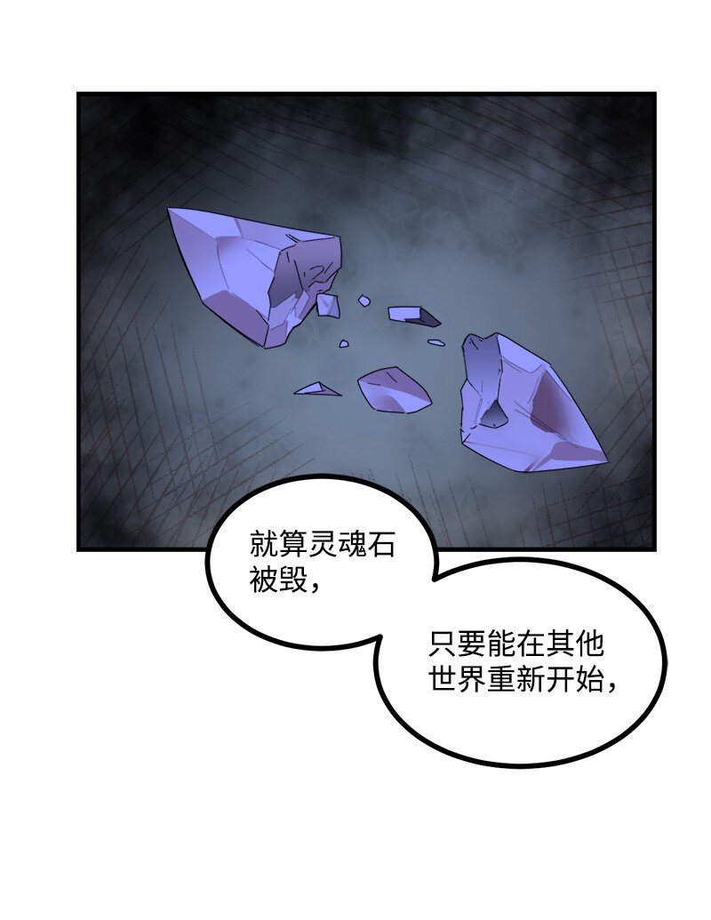 S3-40 现世(1/2)-第193话