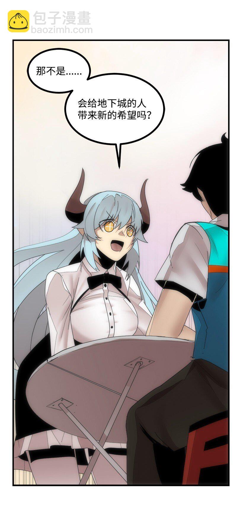 S3-40 现世(1/2)-第193话