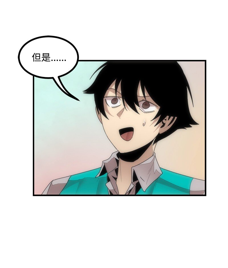 S3-40 现世(1/2)-第193话