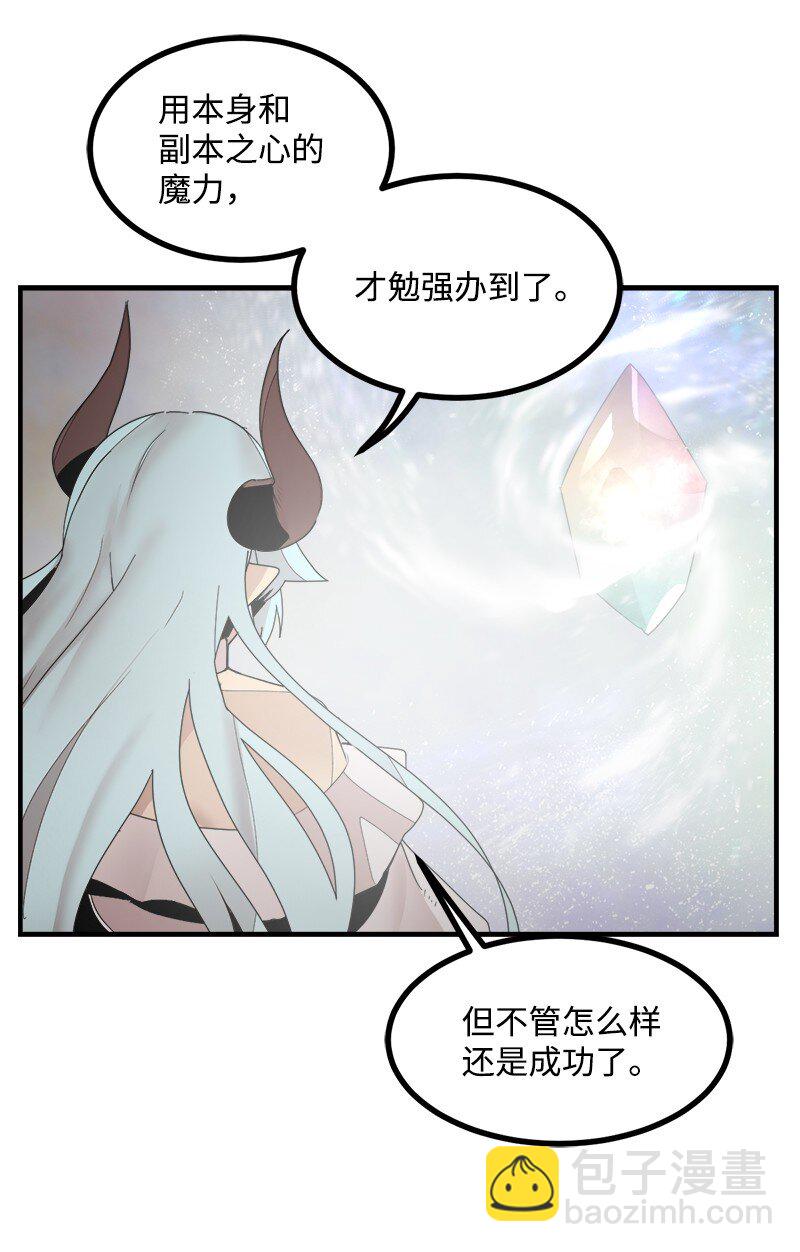 S3-40 现世(1/2)-第193话