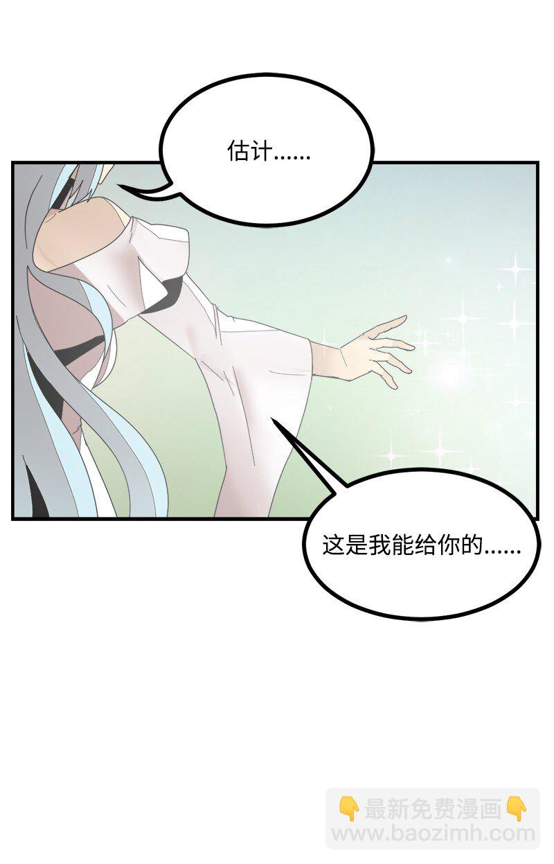 S3-40 现世(1/2)-第193话