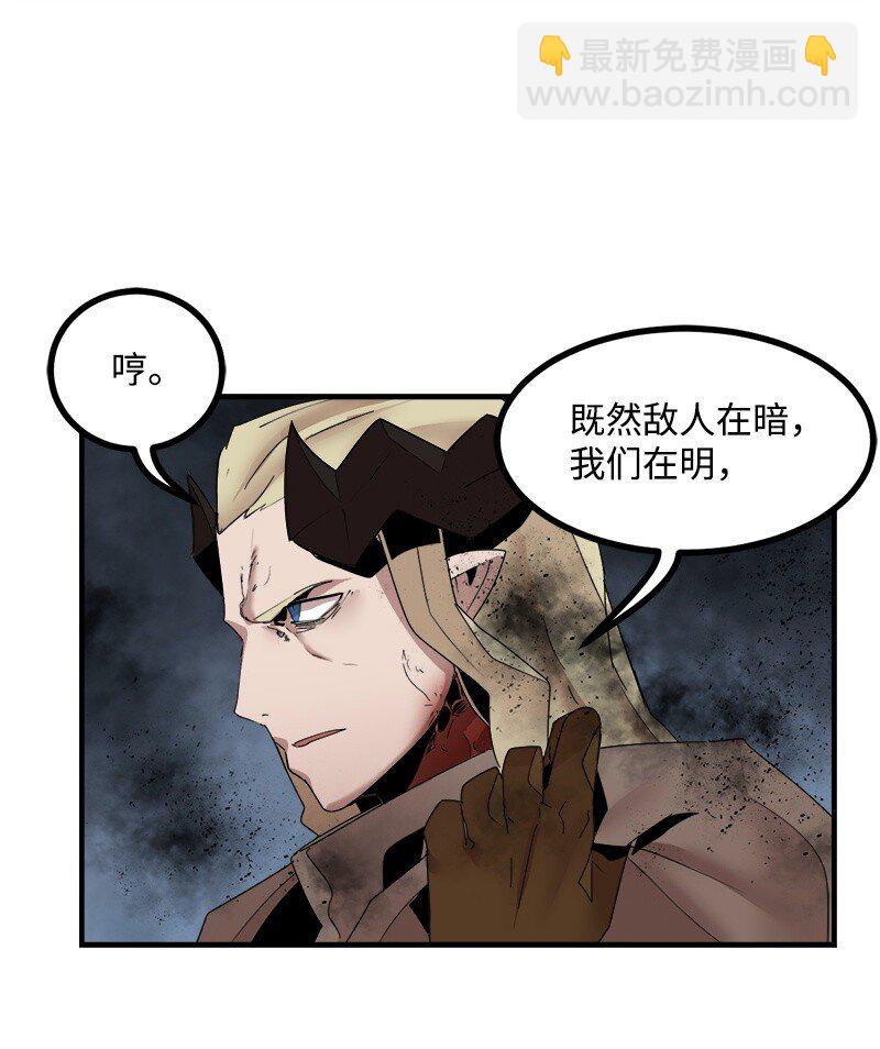 S3-42 传送门(1/2)-第195话