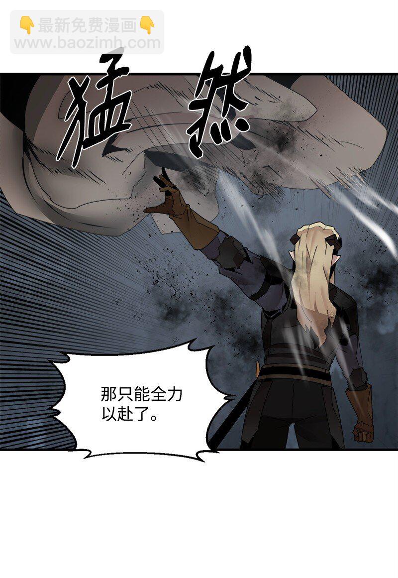 S3-42 传送门(1/2)-第195话