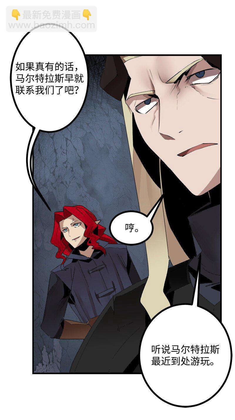 S3-42 传送门(1/2)-第195话