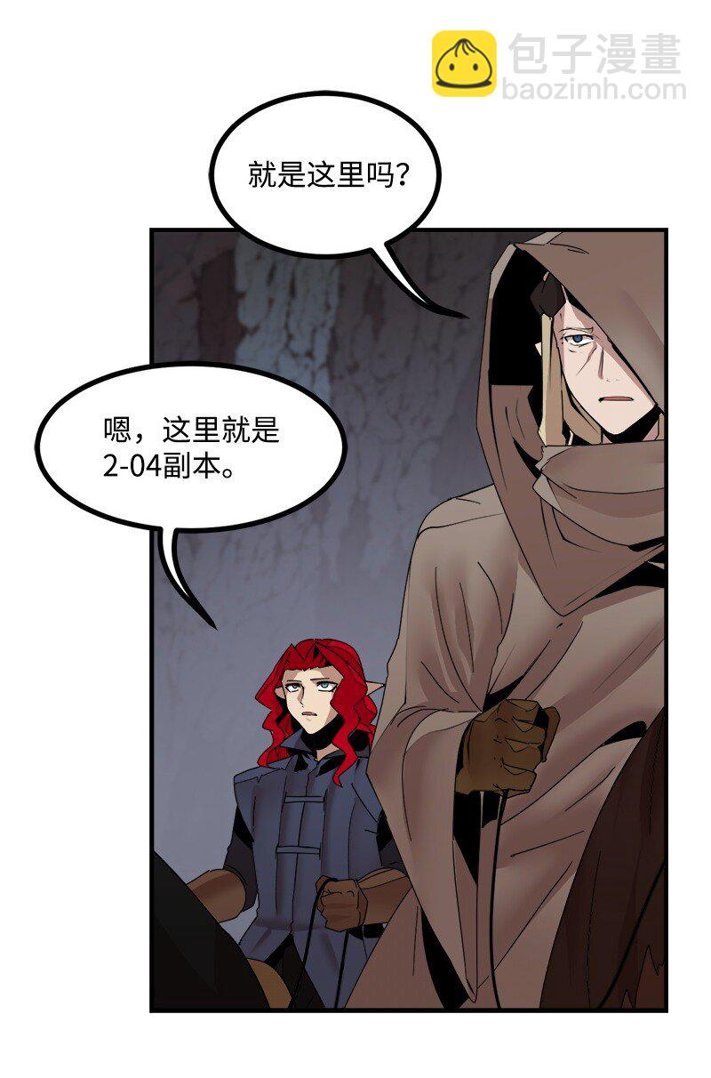 S3-42 传送门(1/2)-第195话