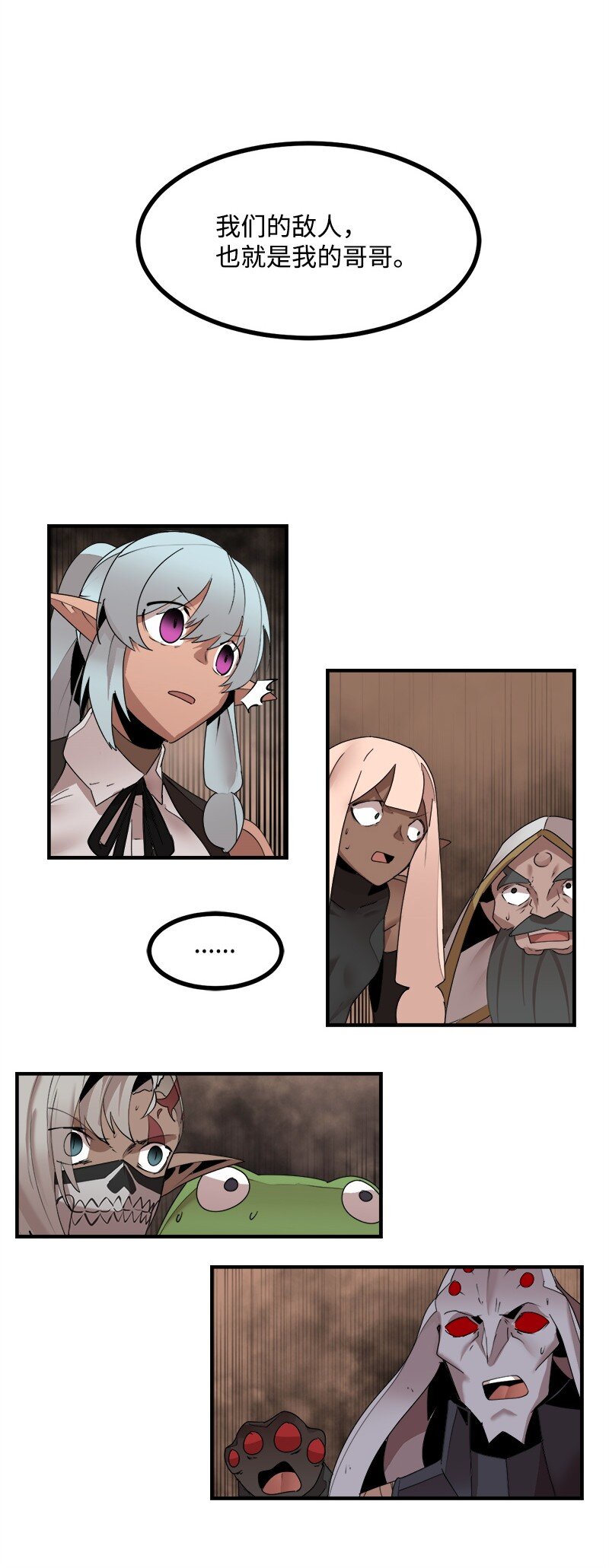 S3-42 传送门(1/2)-第195话