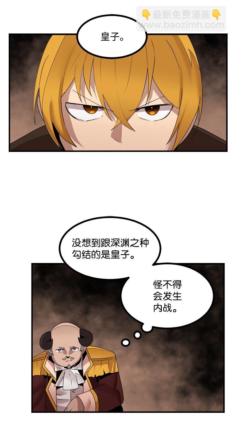 S3-42 传送门(1/2)-第195话