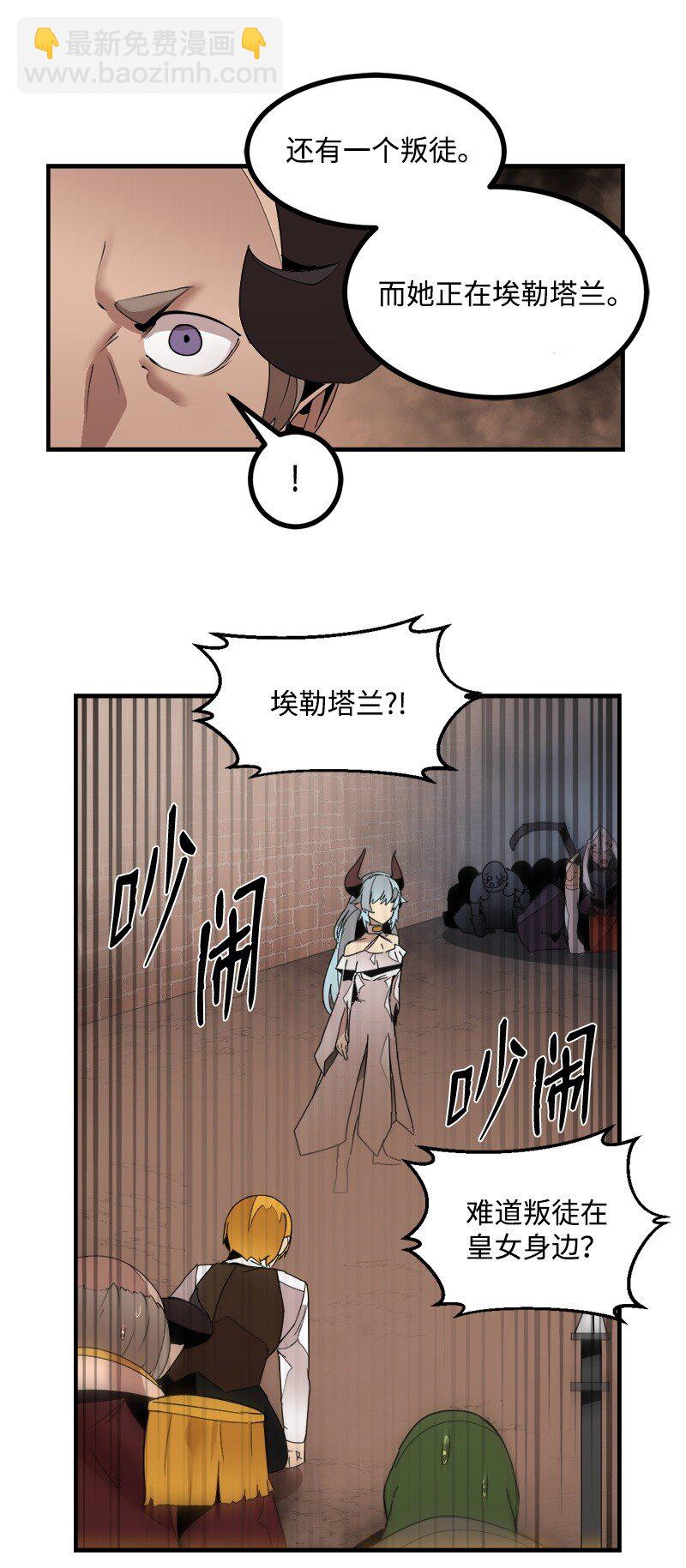 S3-42 传送门(1/2)-第195话