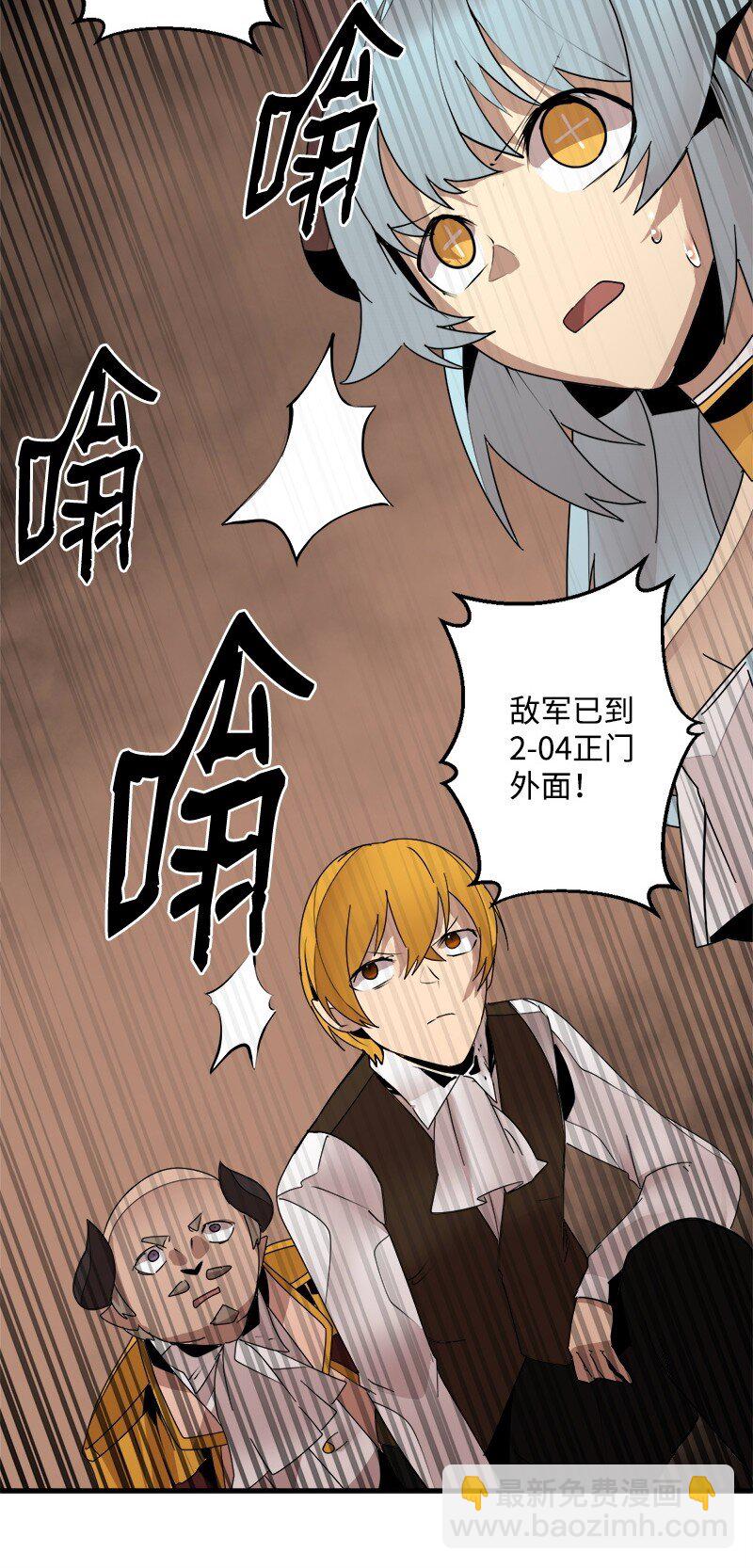 S3-42 传送门(1/2)-第195话