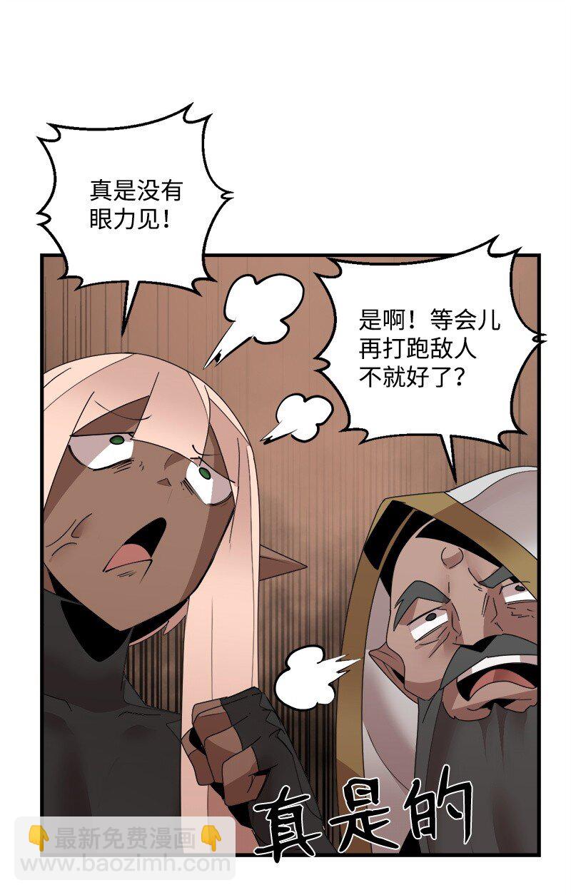 S3-42 传送门(1/2)-第195话