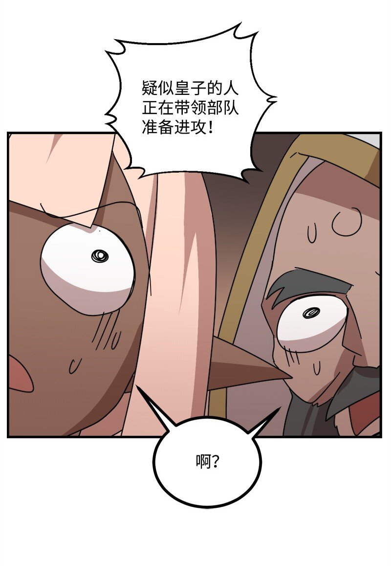 S3-42 传送门(1/2)-第195话