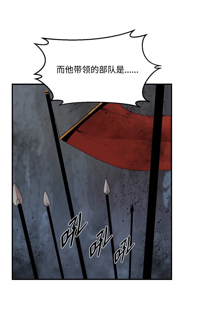 S3-42 传送门(1/2)-第195话