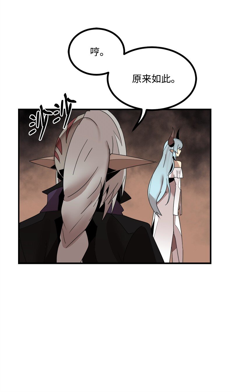 S3-42 传送门(1/2)-第195话