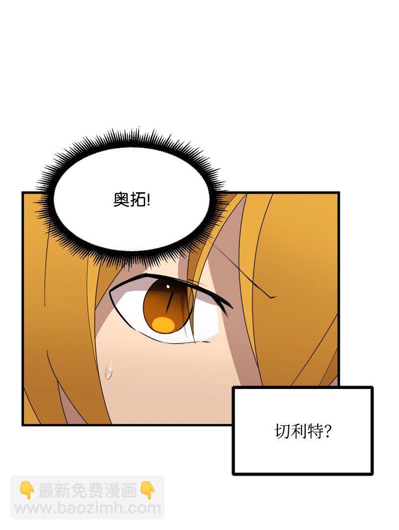 S3-42 传送门(1/2)-第195话