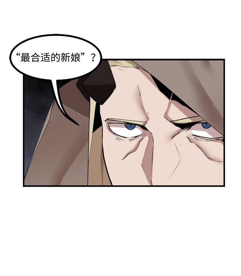 S3-42 传送门(1/2)-第195话