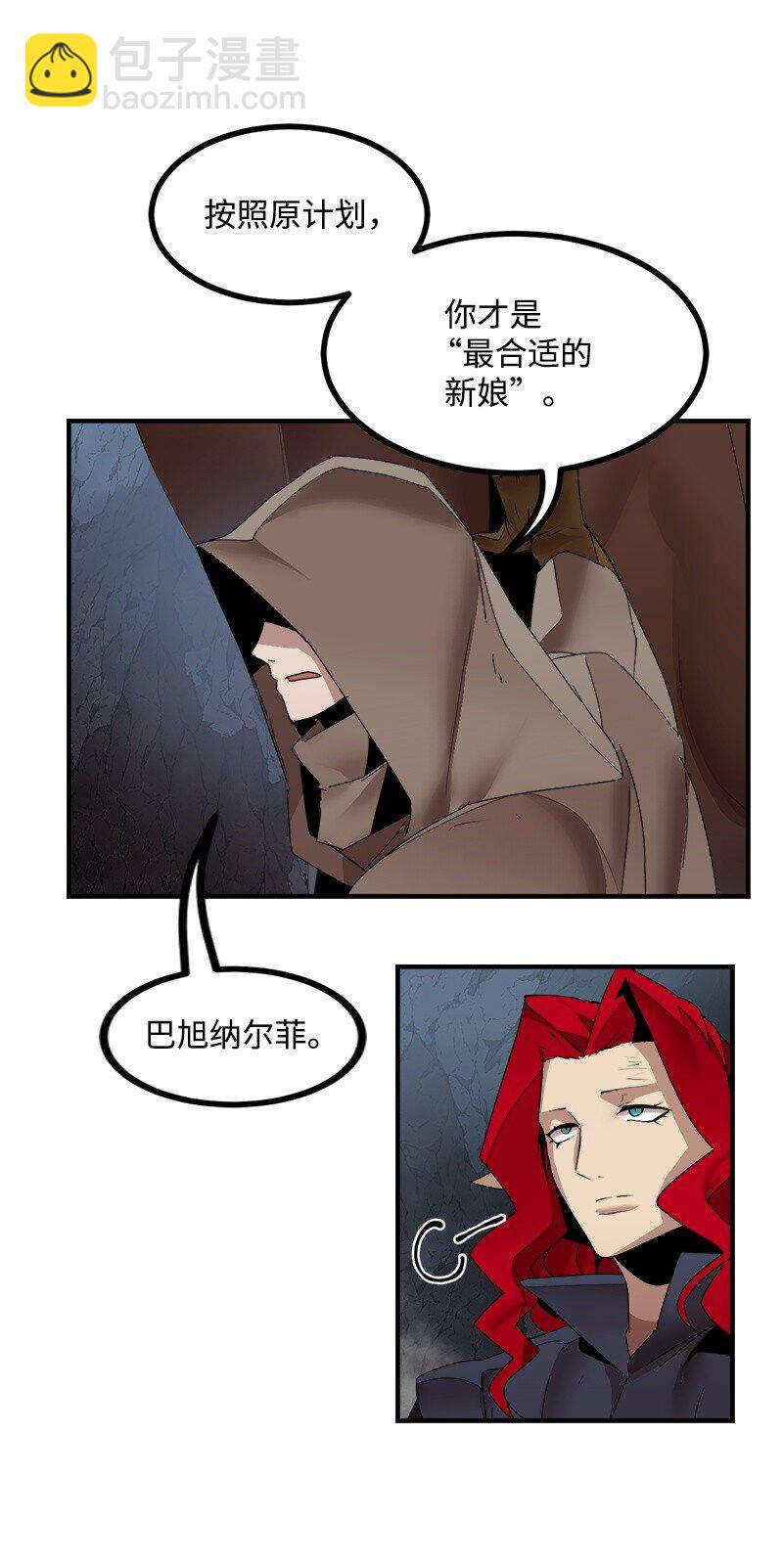 S3-42 传送门(1/2)-第195话