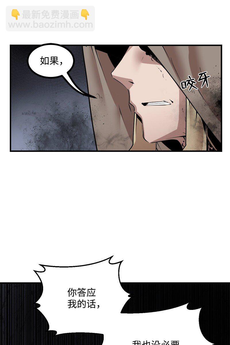 S3-42 传送门(1/2)-第195话