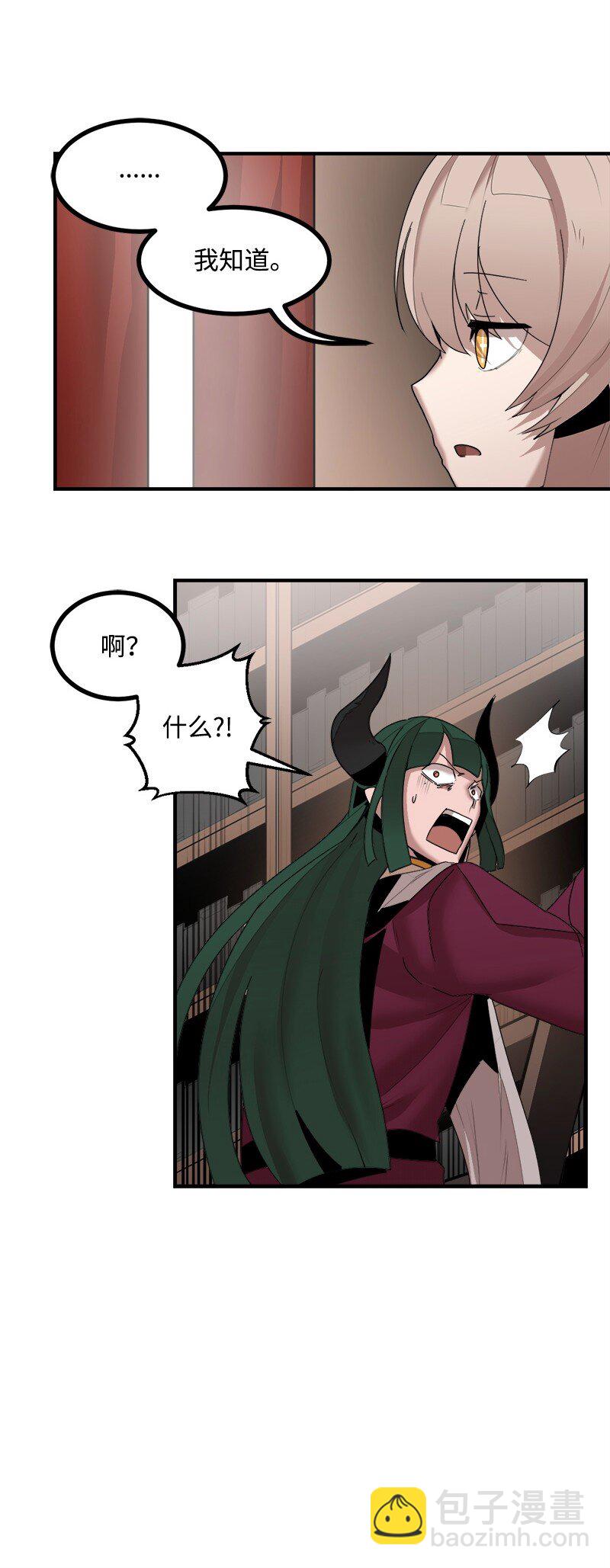 S3-44 深渊之种的秘术(1/2)-第197话