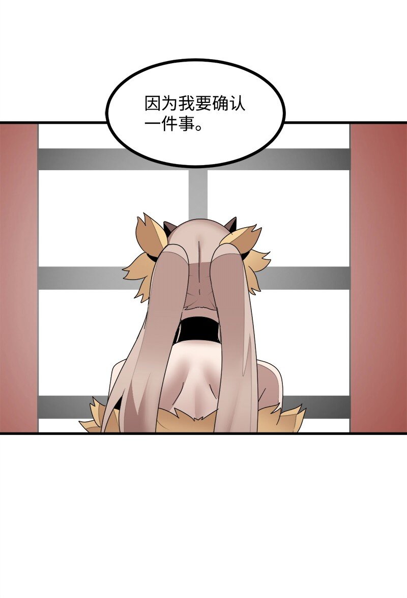 S3-44 深渊之种的秘术(1/2)-第197话