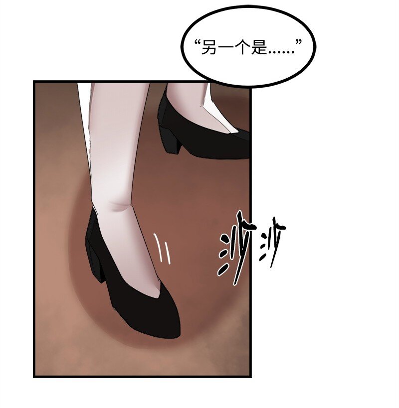 S3-44 深渊之种的秘术(1/2)-第197话