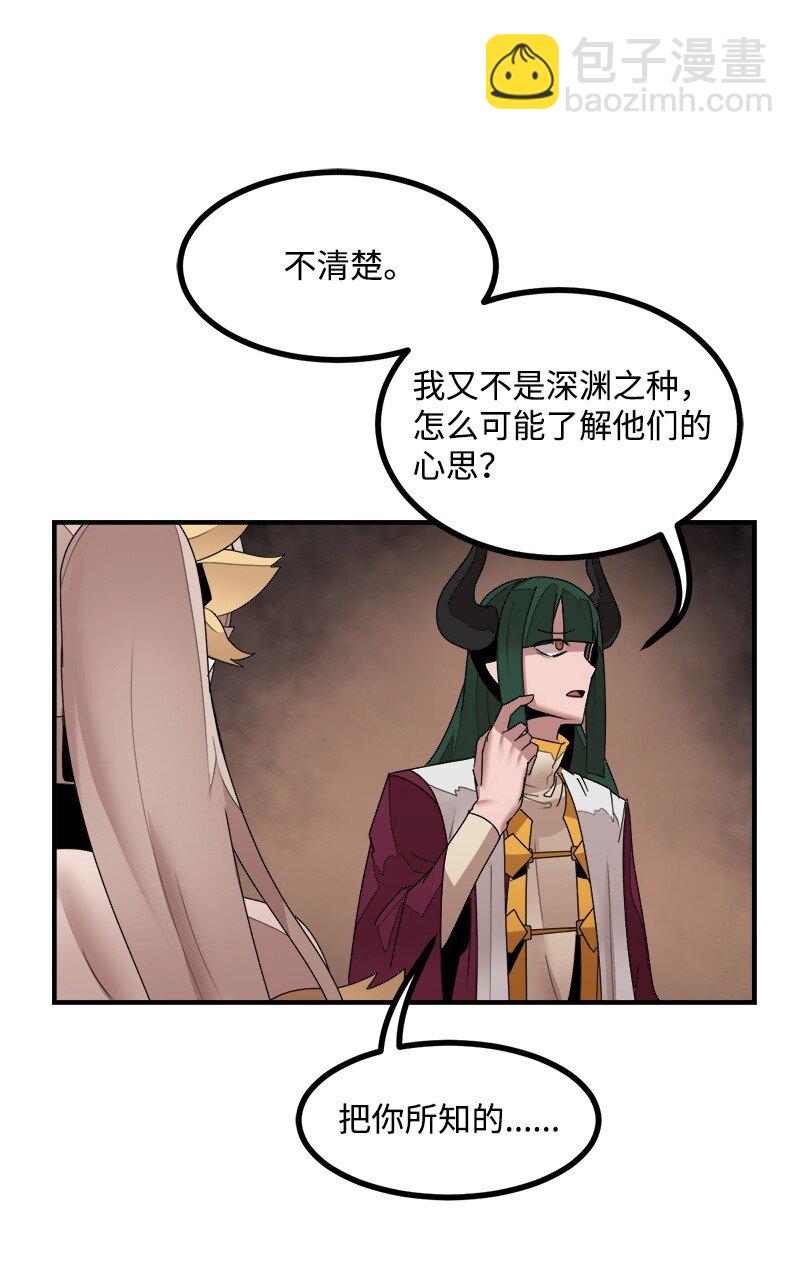 S3-44 深渊之种的秘术(1/2)-第197话